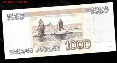 1000 руб.1995 г.хорошая(4) до 22:00 6.11.16 - 1000 руб 95(4)