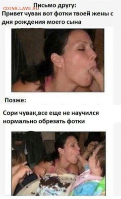 веселые картинки - cutting-244254