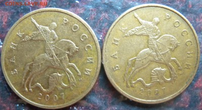 4 монеты 50 коп 2004 с-п и м правильно определил? - DSCN1397.JPG