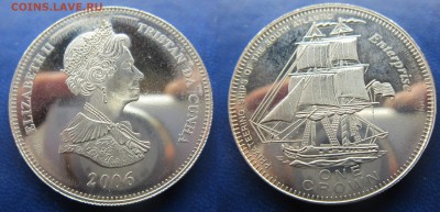 парусник 1 крона 2006г TDC до 06.11.2016 - IMG_1233-1