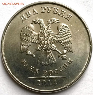 2 рубля 2016г ММД.  Сдвиг.  Окон 6.11.16 в 23.00мск - 2