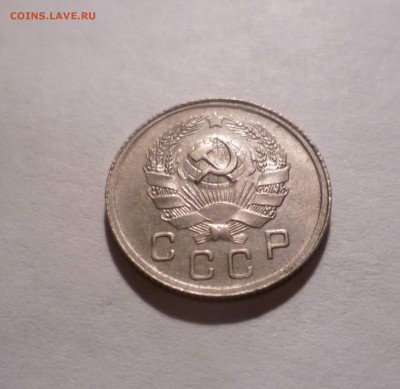 10 копеек 1936года-UNC- с 200руб. до 4.11.2016 в 22-30мск - 10-36-2