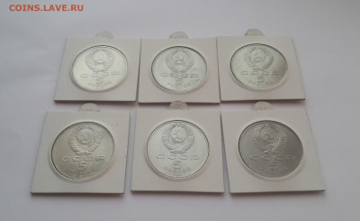 CCCР 5 рублей все разные, 6 шт, до 03.11.16 - 20161022_174234
