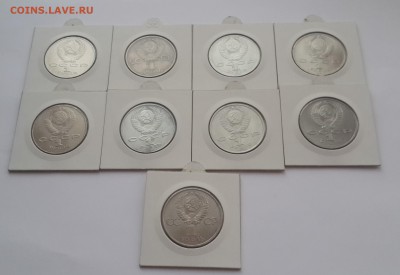 СССР рубли ЛИЧНОСТИ, 9 шт, все разные, до 03.11.2016 - 20161022_174359