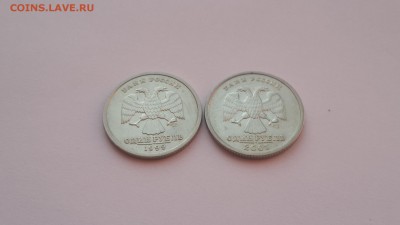 рубли ПУШКИН и СНГ, до 03.11.2016 - 20161022_173925
