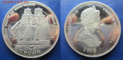 парусник 1 крона 2006 Черный принц TDCдо 06.11.2016 - IMG_1219-1