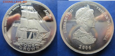 парусник 1 крона 2006г Argus TDC до 06.11.2016 - IMG_1217-1
