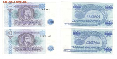 Билеты МММ 1000 КС до 05.11.16 - КС