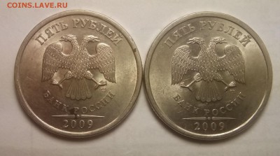 5 рублей 2009 спмд шт Г ? - IMG_20161031_193355