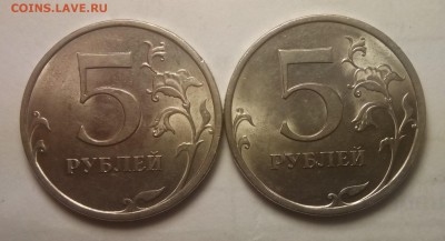 5 рублей 2009 спмд шт Г ? - IMG_20161031_193422