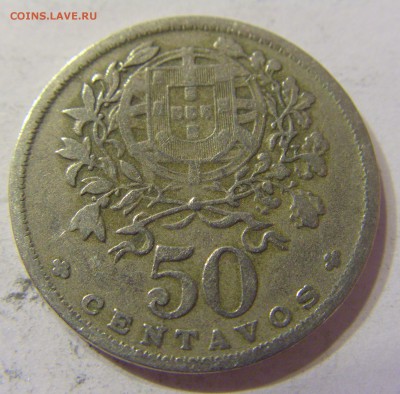 50 сентаво 1945 Португалия 05.11.2016 22:00 МСК - CIMG9315.JPG