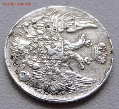 10 копеек 1833 год спб - DSCN2619.JPG
