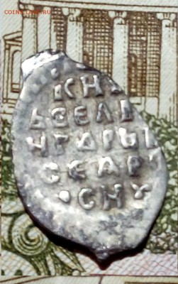 3 монетки до 07.11.2016 в 22-00 по Москве - кг-1