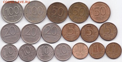 От ГКЧП по 1993г - 23шт до 6.11.16. 22-30 Мск - От ГКЧП по 1993г (3)