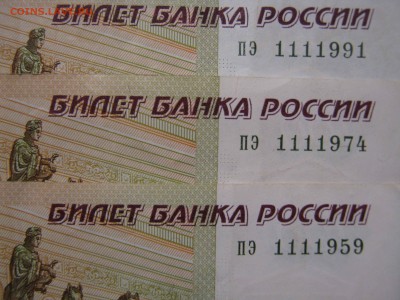 Поиск дат на номерах банкнот - IMG_4380.JPG