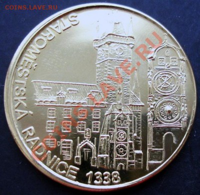 Чехия юбилейная монете 2009г.до 22-00 26.12.2010года - DSC06757.JPG