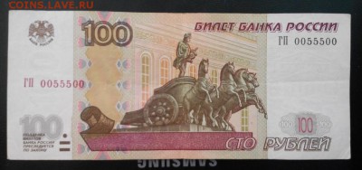 Радары,красивые и редкие номера! - 2016-05-04 11-38-13.JPG