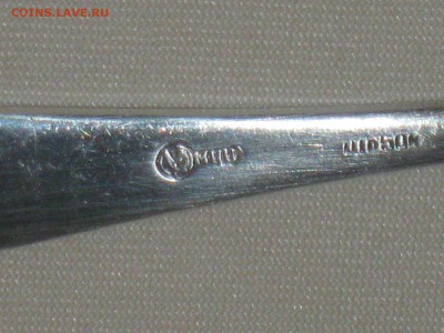 Набор чайных ложек. МНЦ до 5 11 2016 - IMG_4118.JPG