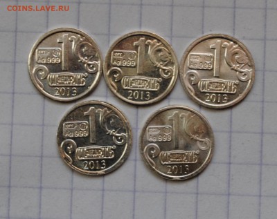 5 водочных ОРГ История денег РСФСР - DSC_0330.JPG