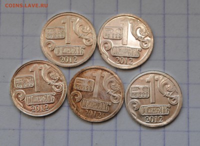 5 водочных ОРГ История денег РИ - DSC_0336.JPG