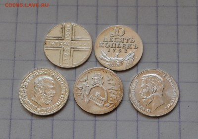 5 водочных ОРГ История денег РИ - DSC_0334.JPG