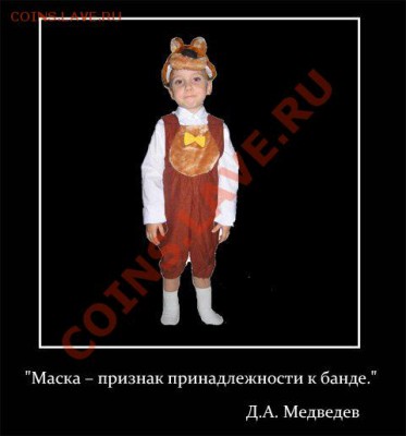 События на Манежной площади в Москве - x_c2b252ee