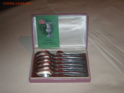Набор чайных ложек МК4 до 5 11 2016 - IMG_4129.JPG