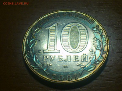 пятен, aUnc, и др. (ФИКС) - DSC_0178.JPG