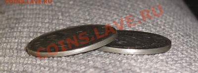 25 копеек 1830 год - hggyj8765jygtyfrd 023