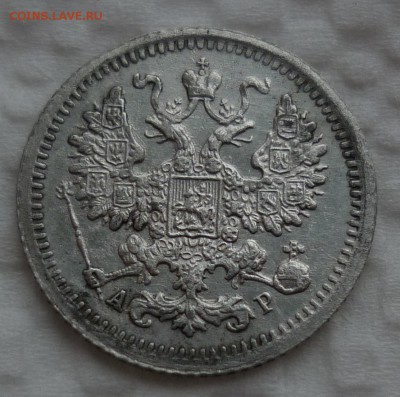 5 копеек 1905 до 05.11 (суббота) 22-10 - 1905..JPG