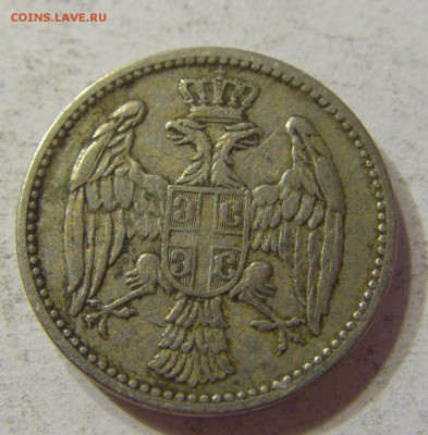 5 пара 1904 Сербия 05.11.2016 22:00 МСК - CIMG8897.JPG