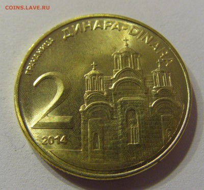 2 динара 2014 Сербия 05.11.2016 22:00 МСК - CIMG0640.JPG