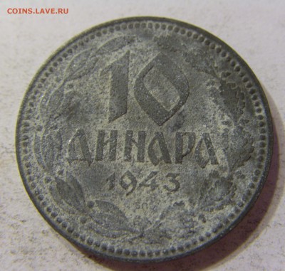 10 динар 1943 Сербия 05.11.2016 22:00 МСК - CIMG8867.JPG