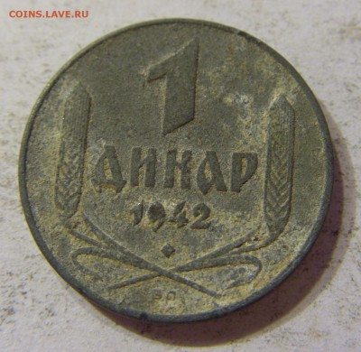1 динар 1942 Сербия 05.11.2016 22:00 МСК - CIMG8875.JPG