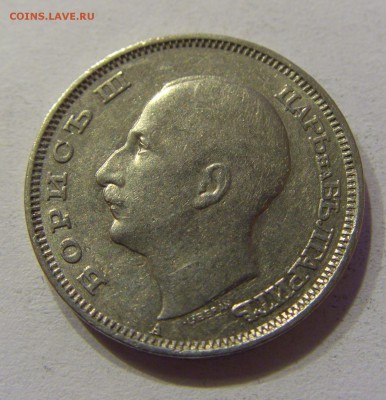 20 лева 1940 Болгария 05.11.2016 22:00 МСК - CIMG0823.JPG