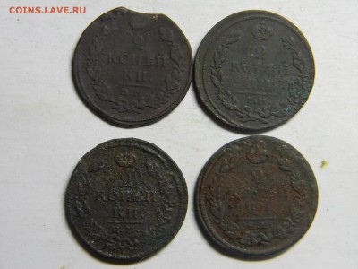 2 коп 1811,12,15,17 ем нм   до 3.11 в 21.30 по Москве - Изображение 854