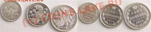 царское серебро и медь. - 116__Small_