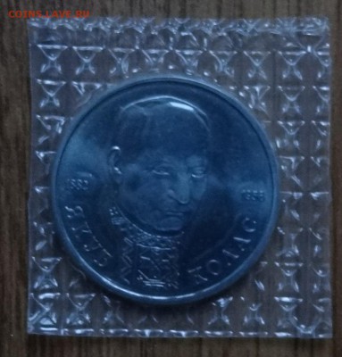 1 рубль Россия 1992 Колас_2 АЦ в зап до 05.11.2016 22-00 - DSC01703.JPG