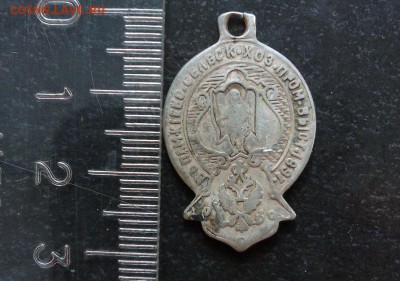 Жетон? "Киевская выставка 1897г" - IMG_20151008_104950