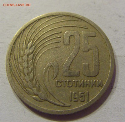 25 стотинок 1951 Болгария 05.11.2016 22:00 МСК - CIMG0881.JPG