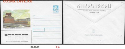 ХМК 1986. Ленинград. Адмиралтейская набережная - ХМК 1986. Адмиралтейская набережная
