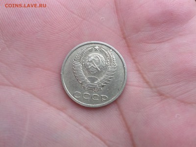 20 копеек 1991г ББ - IMG_20161029_092744