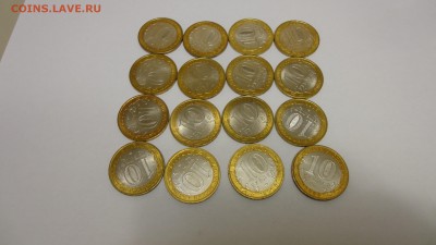 Биметалл UNC 2003-2010 без повторов 41 шт до 22.00 4.11 мск - DSC03046.JPG