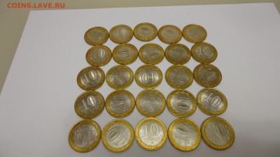 Биметалл UNC 2003-2010 без повторов 41 шт до 22.00 4.11 мск - DSC03050.JPG