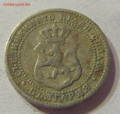 2,5 стотинки 1888 Болгария 05.11.2016 22:00 МСК - CIMG7513.JPG