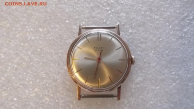 Наручные - "Полёт" - DSCF3946.JPG
