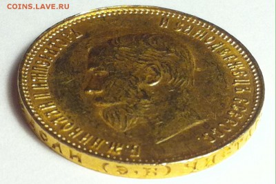 10рублей 1911г. ЭБ. - image