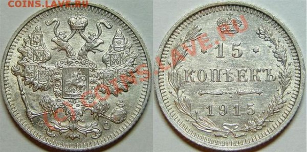 царское серебро и медь. - 27__Small_