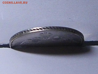 25 копеек 1827 - IMGP5022.JPG