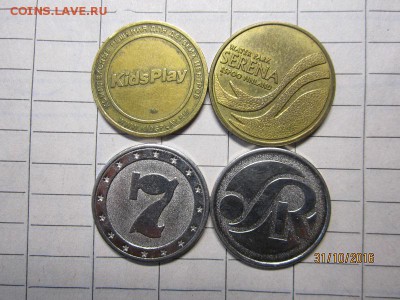 4 жетона до 22-00 мск,02.11 - IMG_2526.JPG